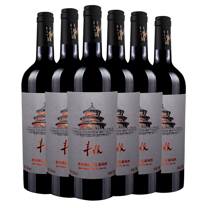丰收窖酿西拉干红葡萄酒750ml*6整箱装 25年树龄珍品