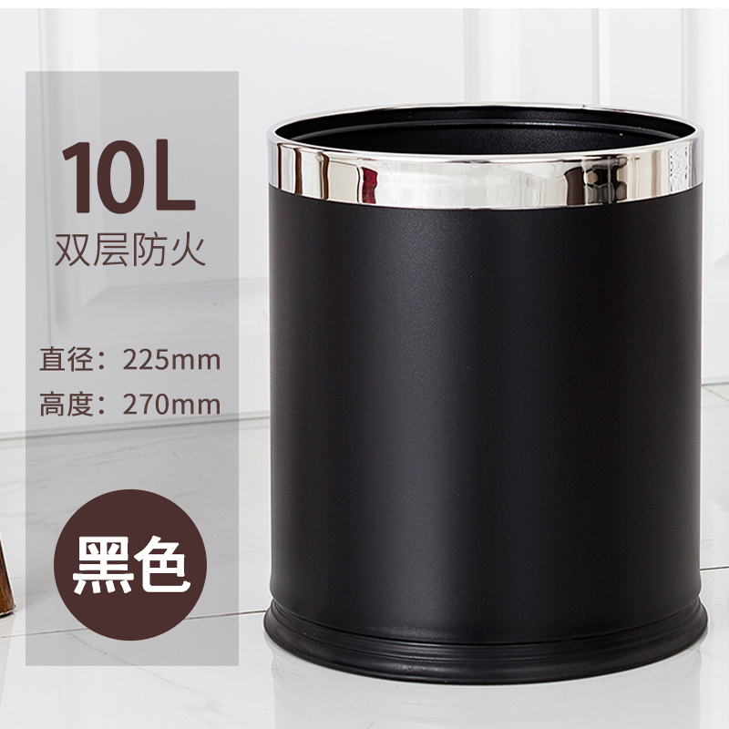 双层防火垃圾桶