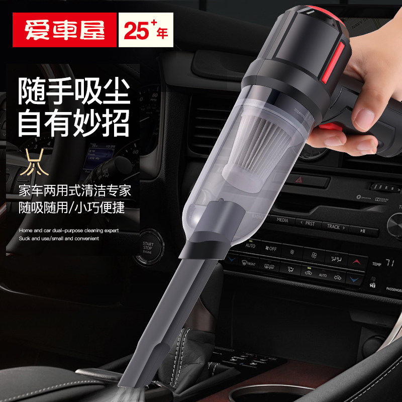 爱车屋 D-2112无线手持家居吸尘器