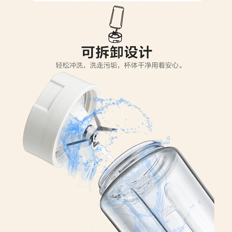 小熊（Bear）榨汁机 LLJ-C04F1 0.4升迷你便携式 双杯配置家用外带耐摔耐撞易洁分体式进口材质杯体果汁榨汁机
