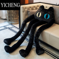 YICHENG长腿黑猫咪玩偶粉兔抱枕女生陪睡觉超大号公仔布娃娃巨型毛绒玩具