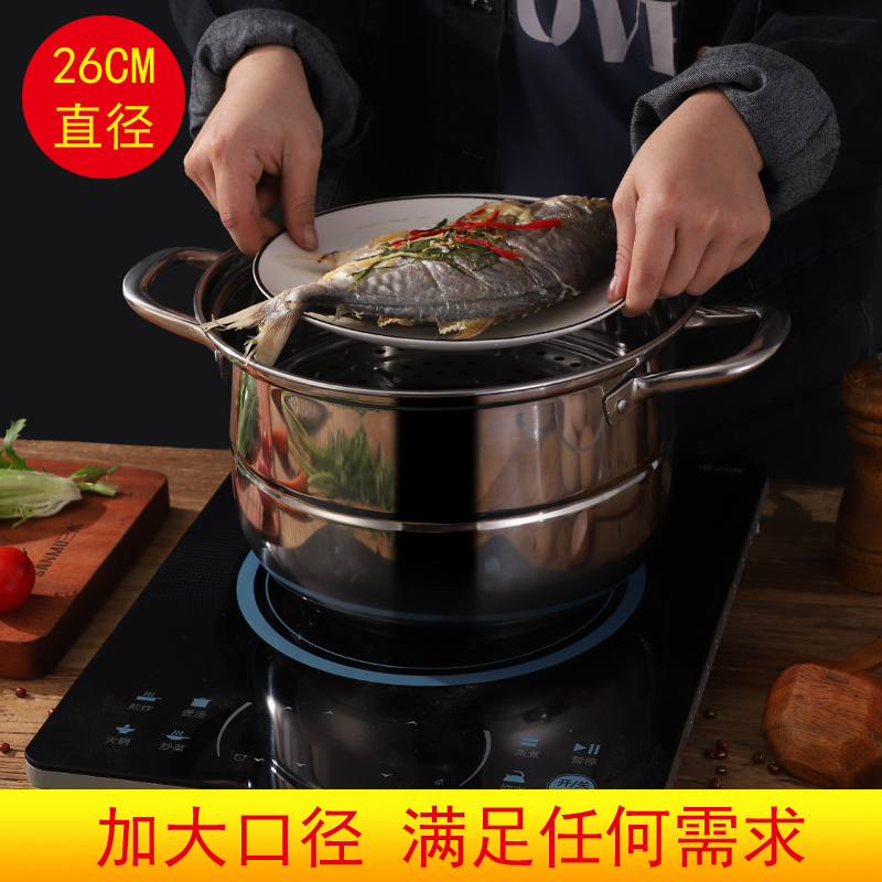 奥丁(adneny) AO-60 奥佳堡系列 不锈钢 两层蒸锅 26CM (单位:个)