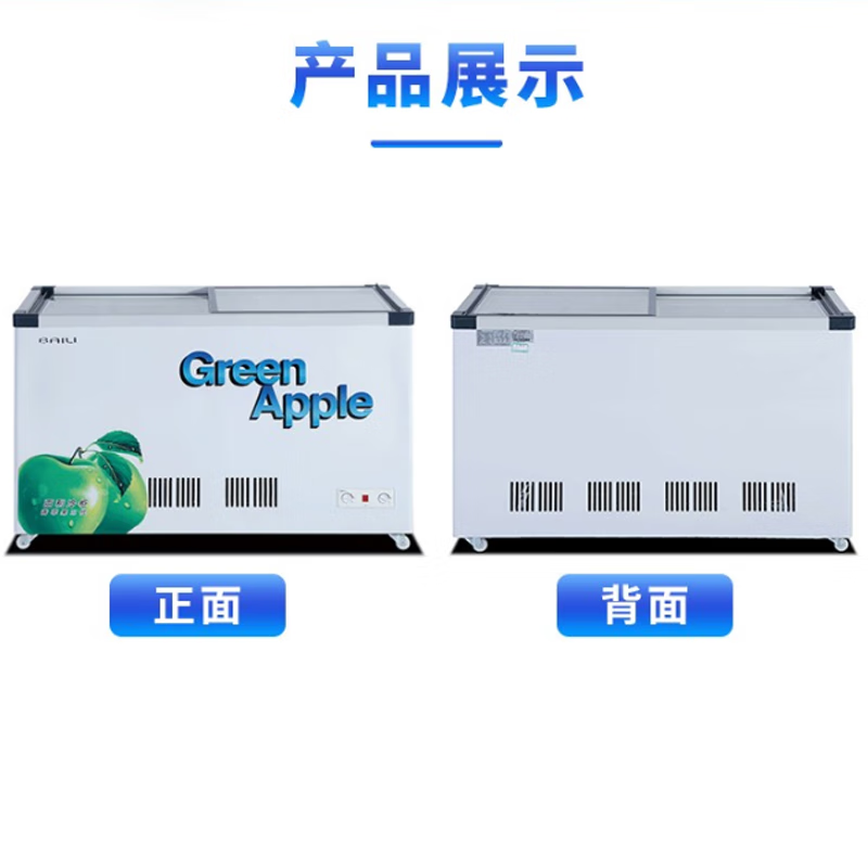 百利(BAILI)WC-290商用展示柜注水冰柜卧式冷藏柜冷柜大容量保鲜柜啤酒饮料展示柜玻璃门展示柜高清大图