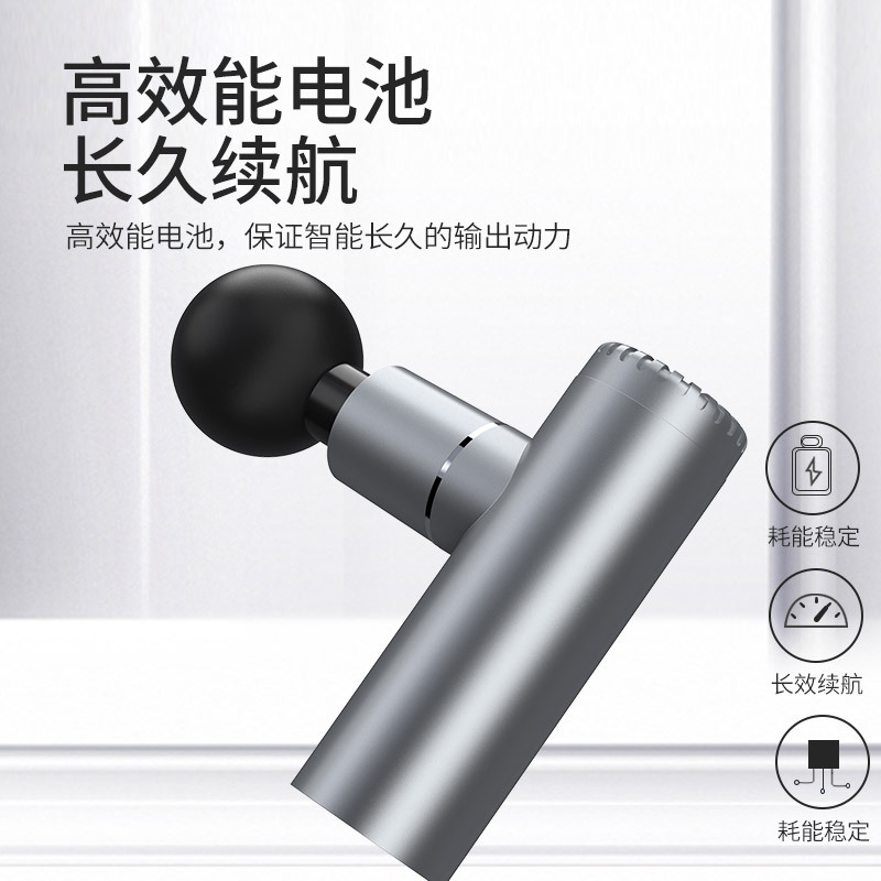 FEELFIT迷你筋膜枪