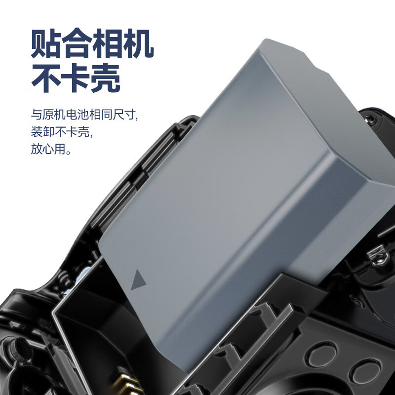 FB沣标NP-FZ100(G) 2400mAh 索尼A7M4电池/充电器微单相机锂电池ZV-E1 两电标准双充套装