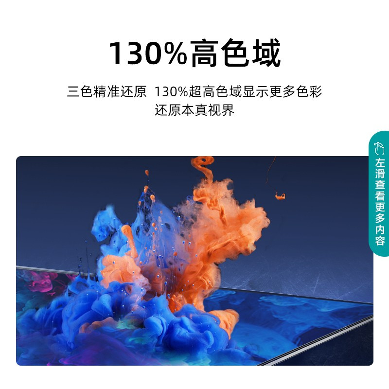 海信(Hisense)85E7F液晶电视机 85英寸4K超薄全面屏