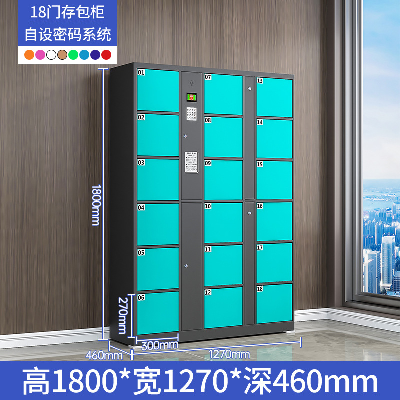 攸形自编码存包柜18门127*46*180cm台高清大图