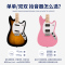 FENDER芬达吉他音速sonic MUSTANG双双枫木指板初学入门电吉他 加州蓝