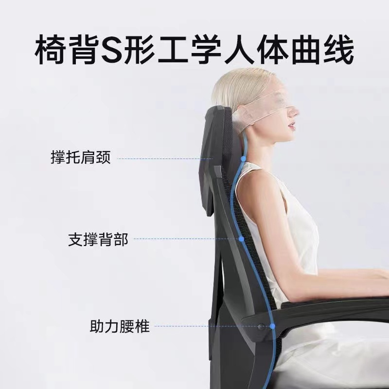 忘羡 P4人体工学椅电脑椅办公椅电竞椅可升降可躺椅子躺椅靠背椅高清大图