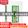 送给教师的健康书