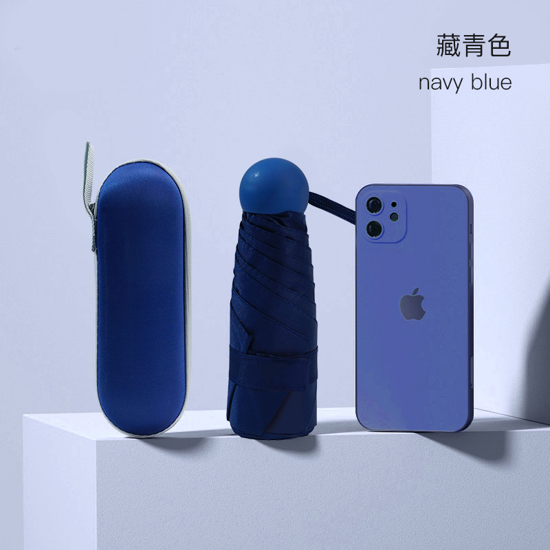 红叶(Hong Ye)太阳伞五折胶囊伞迷你口袋伞防晒防紫外线遮阳伞折叠晴雨伞女3569 藏青色