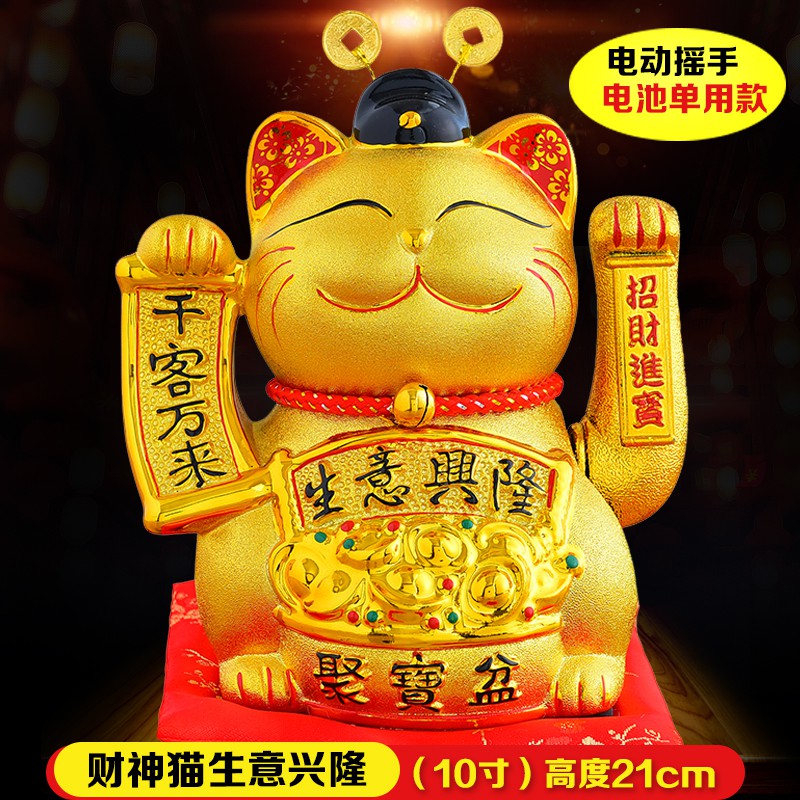 猫摆件自动招手开业店铺电动金色小号家居大号存钱罐创意礼品 三维工匠 大号大铜钱生意兴隆双用插电/摇手款_130