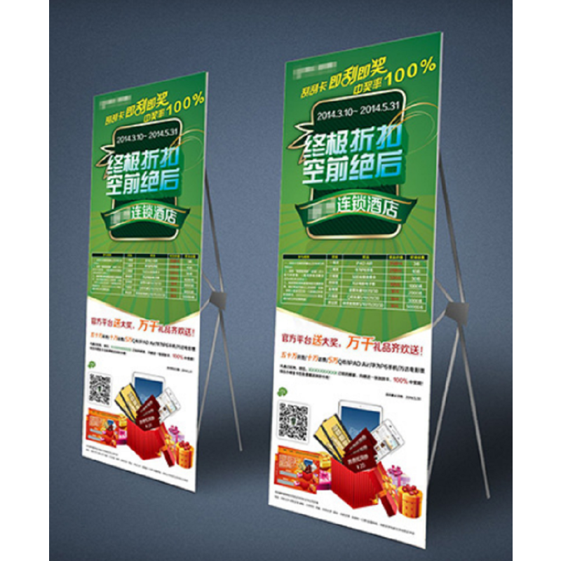 顺洁定制铝合金易拉宝展示架