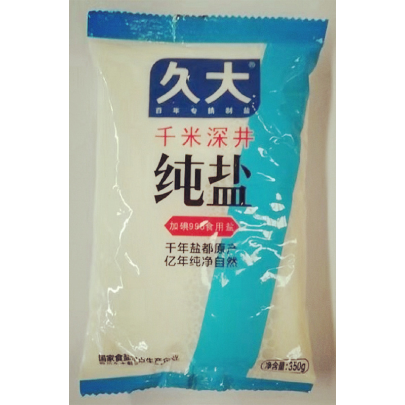 久大 千米深井纯盐350G *10袋