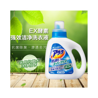 [抗菌除臭]花王(KAO) 日本直采 抗菌EX酵素洗衣液强效去污高渗透洁霸洗衣液 900g