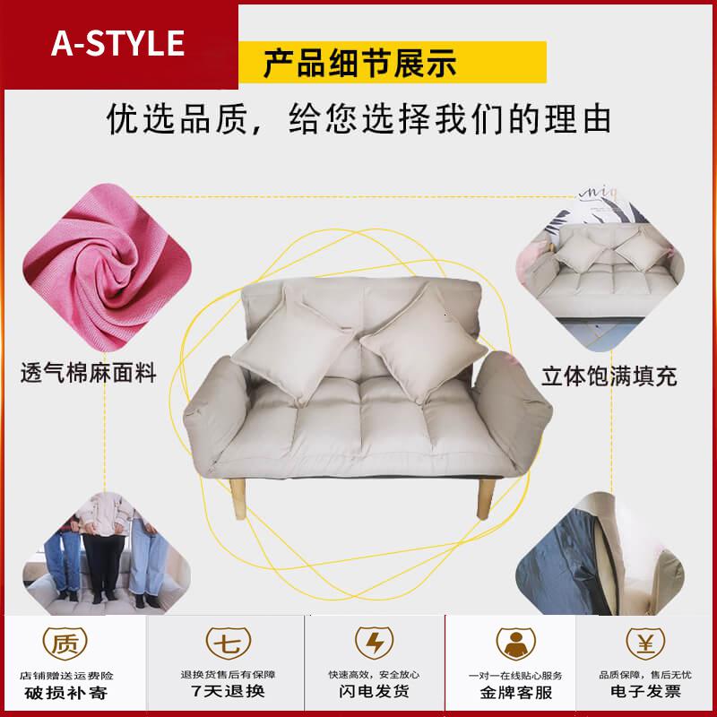苏宁放心购懒人沙发榻榻米床单人双人可折叠小户型椅子女生可爱卧室网红躺椅A-STYLE家具