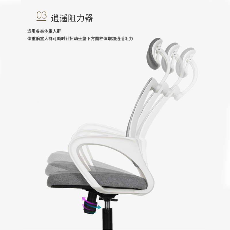 法迪伦(FADILUN) 办公椅脚轮透气人体工学网椅电脑椅学生旋转升降职员家用会议办公椅子