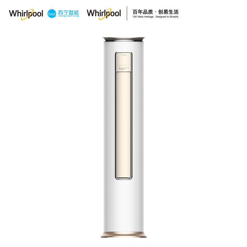 惠而浦(Whirlpool) 3匹 AVH-72YC2W 冷暖 静音智能 圆柱柜机空调[支持苏宁智能APP远程操控]