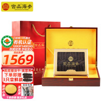 宫品海参 4A淡干海参刺参250克20-30只礼盒装