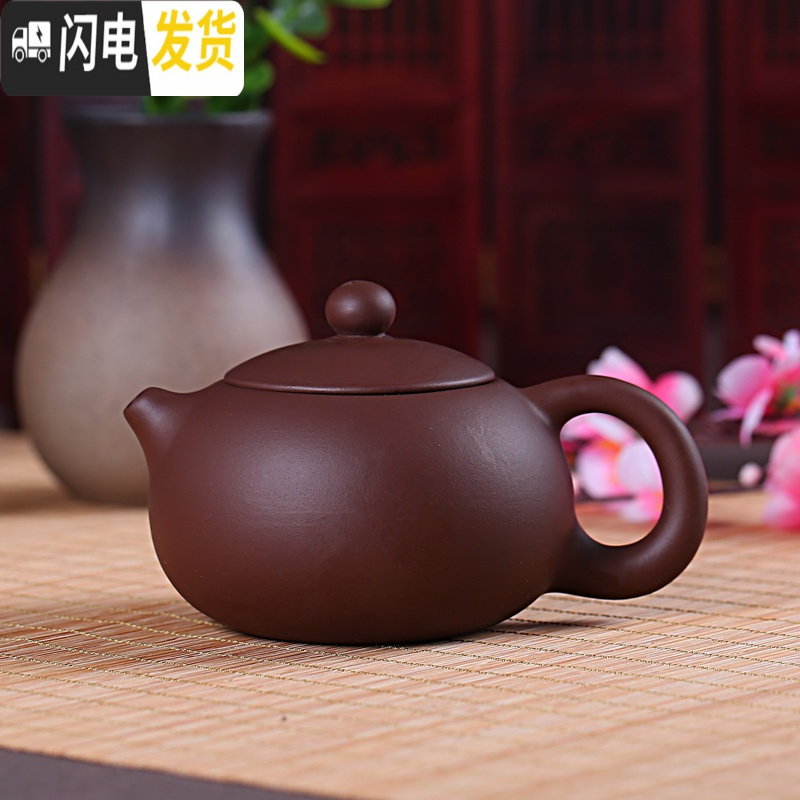 三维工匠西施壶紫砂壶宜兴原矿纯手工过滤泡茶壶家用陶瓷小花茶壶茶具套装 棕色款220ml（收藏送4个品茗杯）