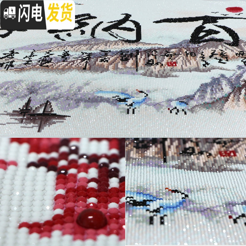 三维工匠钻石画2020年新款十字绣客厅满钻海纳百川风景山水水晶钻石贴2 满钻全贴[120*50厘米]钻量多30免费补钻高清大图