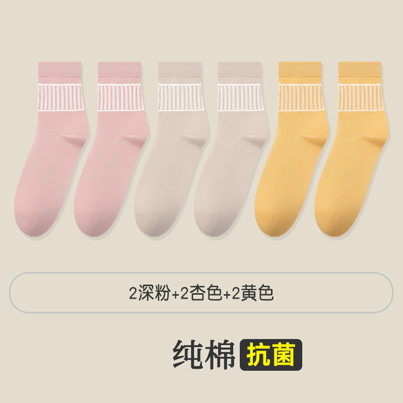 恒源祥袜子女士纯棉抗菌防臭吸汗中长筒黑色全棉袜秋冬季厚款长袜