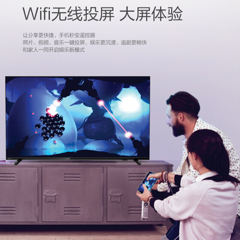 飞利浦55PUF7065/T3 55英寸4K全面屏 安卓9.0系统 HDR技术 AI智能语音液晶电视黑色