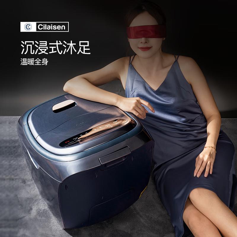 西莱森(cilaisen)电动按摩泡脚足浴盆加热电动智能按摩足浴桶高清大图