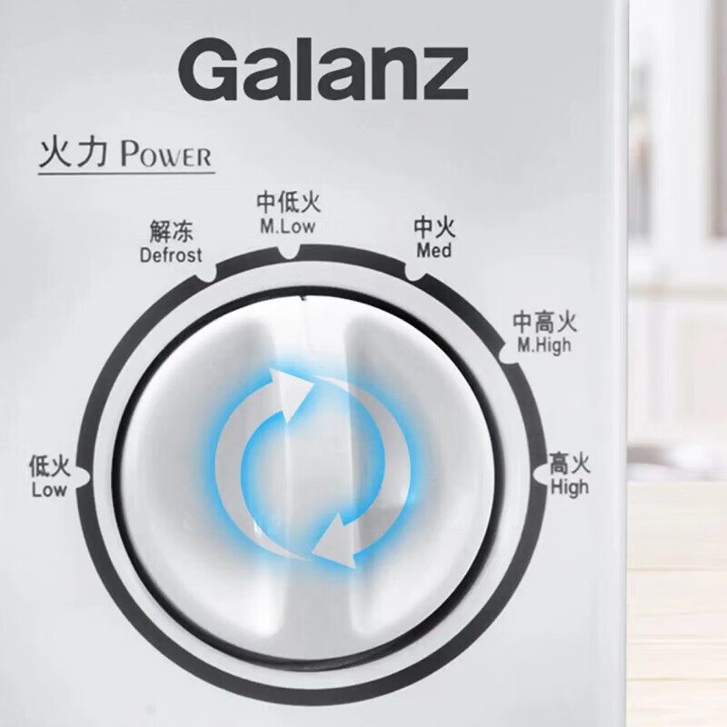 格兰仕D4W-S20微波炉高清大图