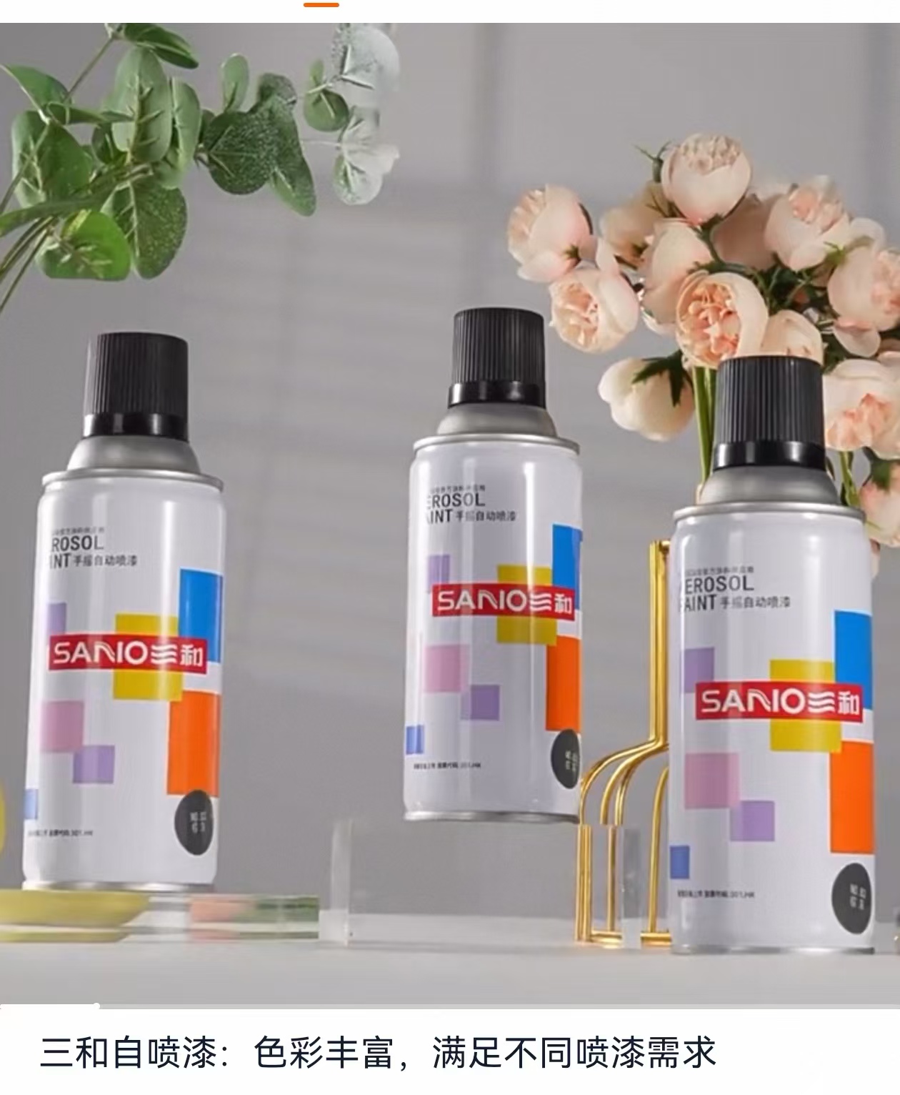 苏宁宜品环保墙面漆新品净味抗霉防潮遮盖力强耐擦洗家庭装修必选高清大图