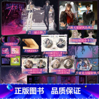 【正版】Plus版 祁望 原名诟病 池总渣著 祁薄言VS纪望 娱乐圈都市小说实体书籍 新视角图书
