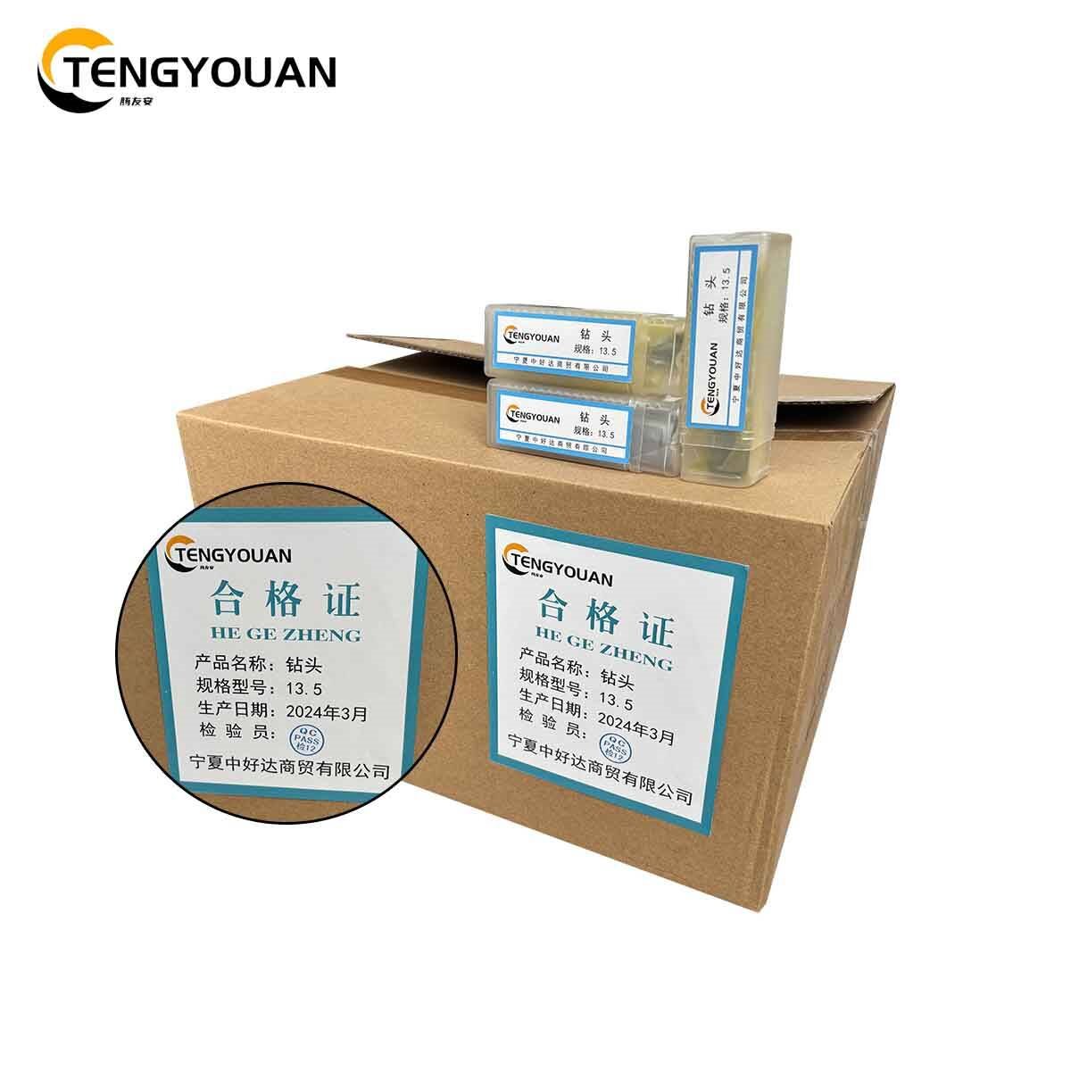 腾友安 钻头/13.5/支高清大图