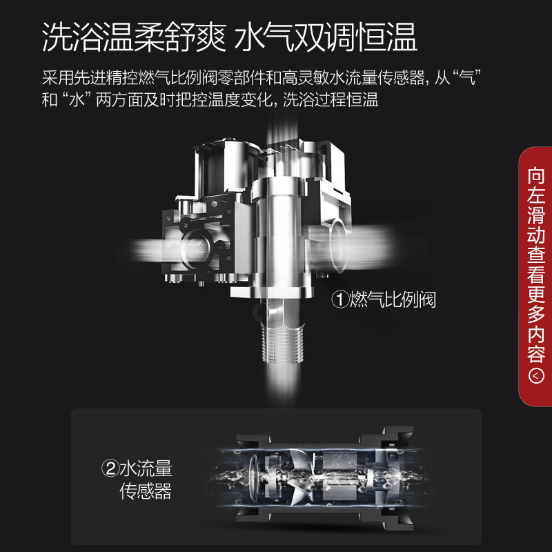 [高端节能款] 16升 万和 Vanward 16升燃气热水器 一级能效冷凝式直流无级变频恒温热水器(天然气)
