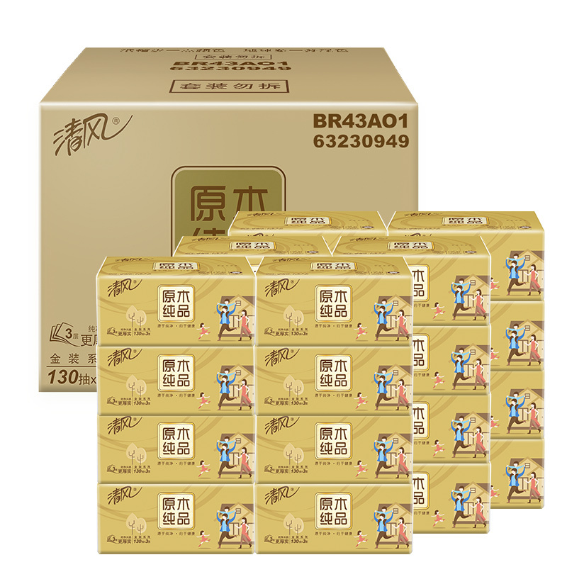 清风抽纸清风抽纸原木纯品金装3层130抽取式餐巾纸家用卫生纸面纸巾24包 价格图片品牌报价 苏宁易购聚鑫龙居家专营店
