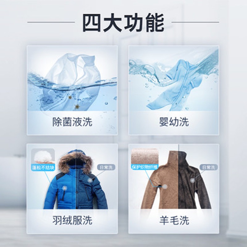 博世WAP242682W 10公斤 全自动变频滚筒洗衣机 大容量 除菌液洗高清大图