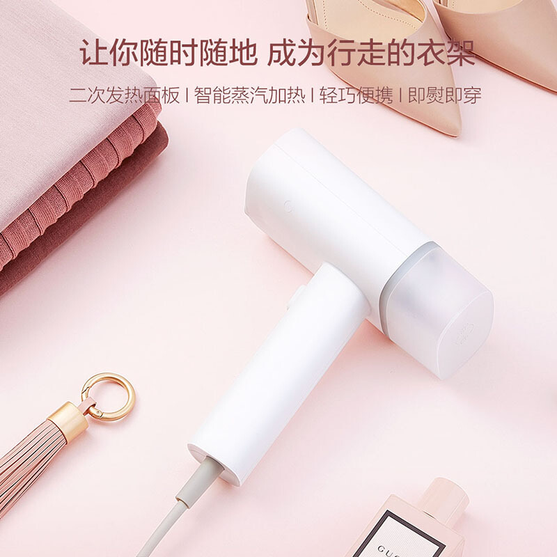 小米有品 朗菲(Lofans)咱家手持挂烫机智能蒸汽加热 智能蒸汽加热家用迷你型烫衣机小型电熨斗便携式迷你蒸汽旅行熨烫机