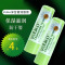 Voliko小甘菊润唇膏防干裂皮滋润保湿补水学生护唇膜正品3759A