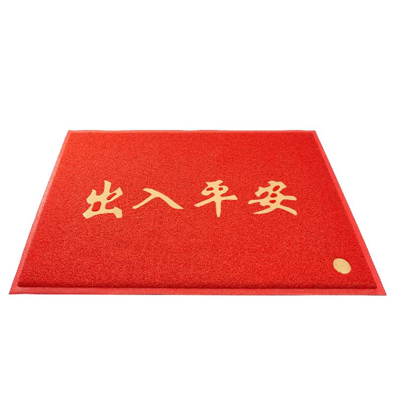 40x70cm欢迎光临门垫店铺门口入户地垫酒店防滑迎宾地毯出入平安 出入平安