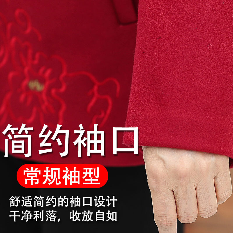 迪鲁奥(DILUAO)轻奢品质老年人秋装女阔太太外套奶奶春婆婆婚礼服洋气岳母衣服妈妈装