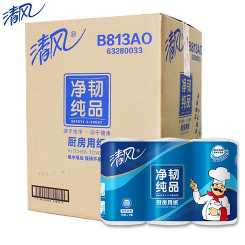 清风(APP) 清风厨房用纸吸水纸吸油卫生纸2层3卷/提 B813AO 6提/箱