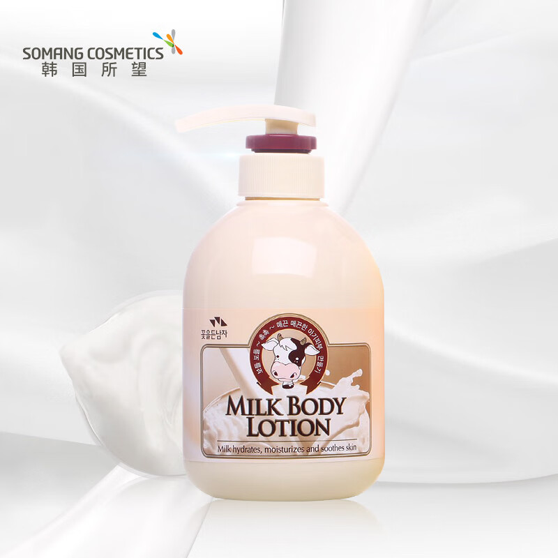 所望(Somang)牛奶身体乳 500ml