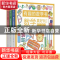 正版 数学真好玩(全3册) 彭妮·沃姆斯 中国纺织出版社 97875180