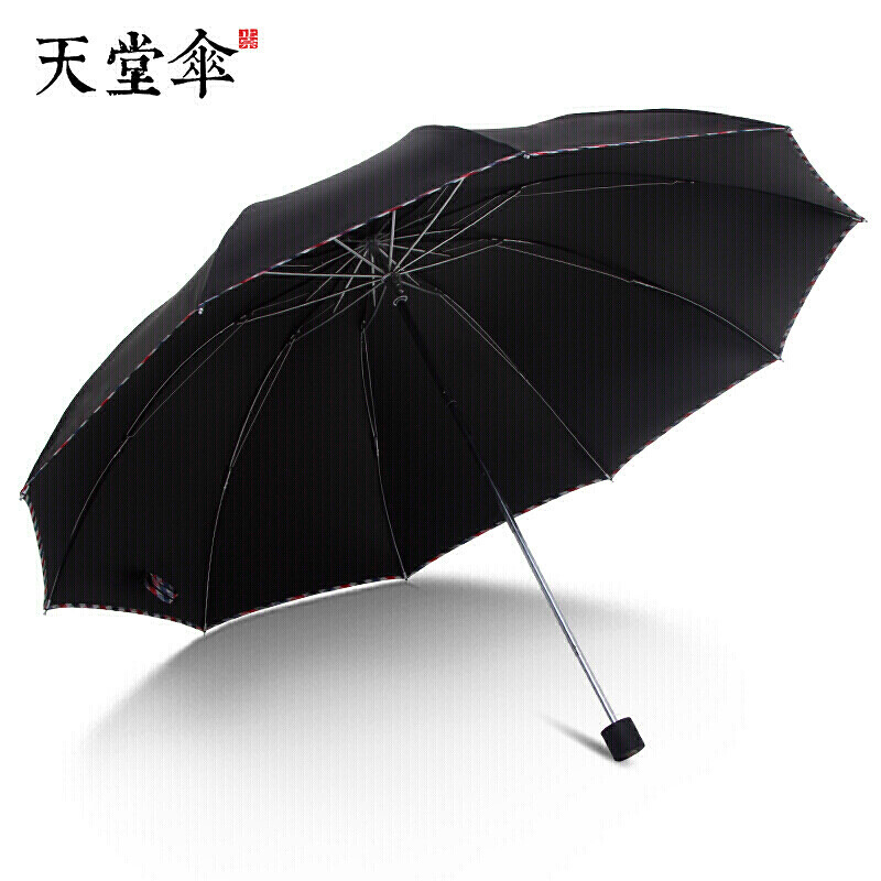 天堂伞 晴雨伞加大加固防晒晴雨两用经典商务遮阳伞强效拒水3311E黑胶 64cm*10骨高清大图