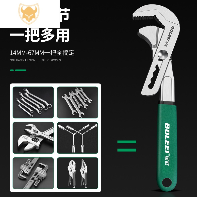 西默多活动扳手工具套装活口管钳卫浴板手特大开口活扳手板子