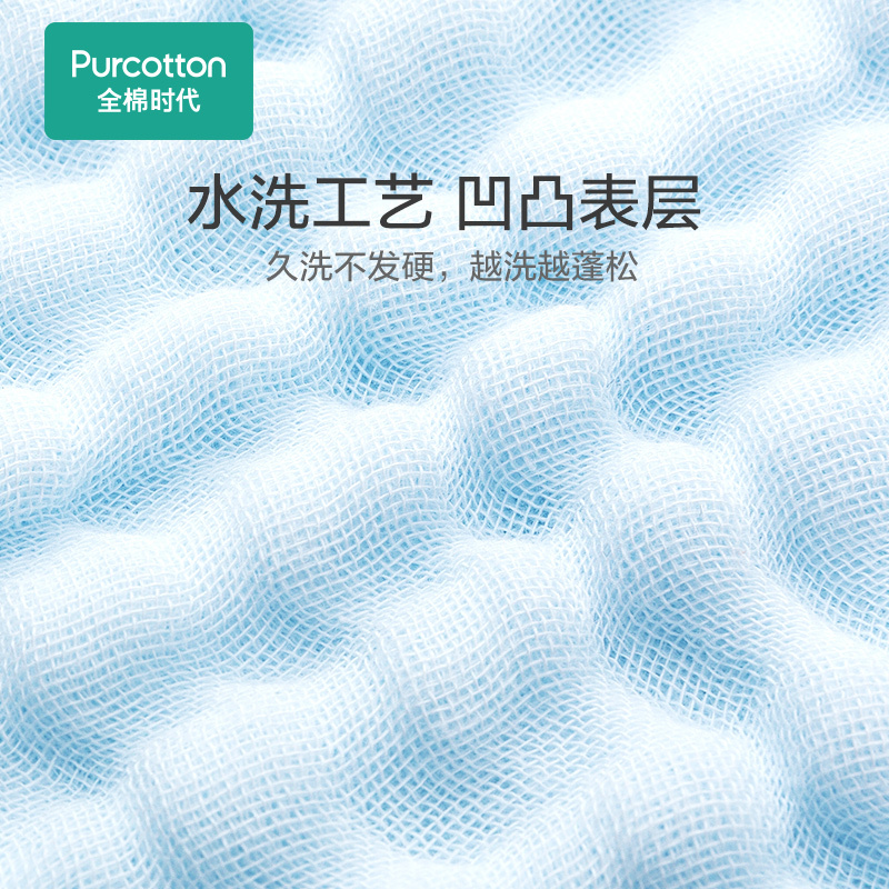 全棉时代婴儿口水巾纯棉水洗纱布小方巾宝宝洗脸巾擦汗巾儿童毛巾