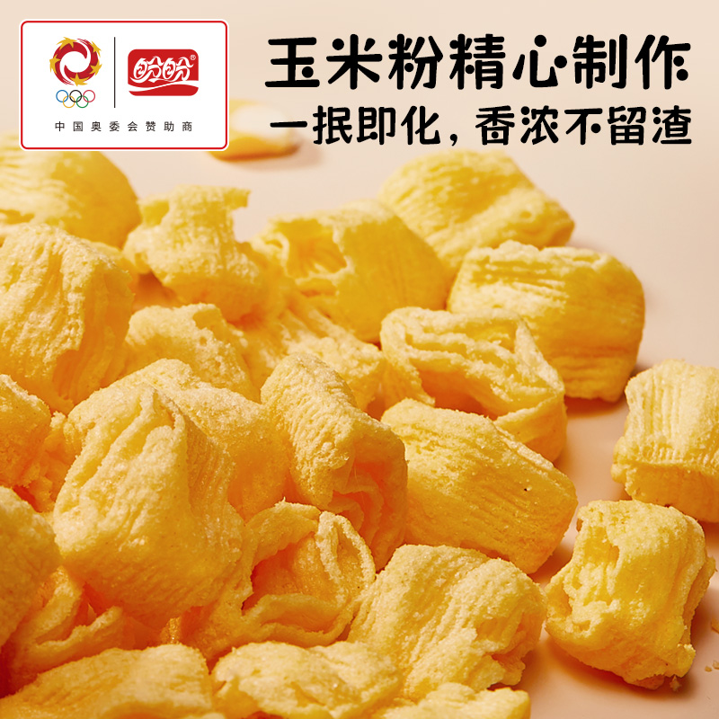 四重浪-麻辣小龙虾味40g高清大图