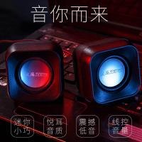 电脑音响笔记本小音箱电脑台式机usb迷你音响手机多媒体低音炮喇蓝色 BASN