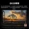 Samsung/三星QA55QN800CJXXZ 55英寸Neo QLED 8K光质量子点电视
