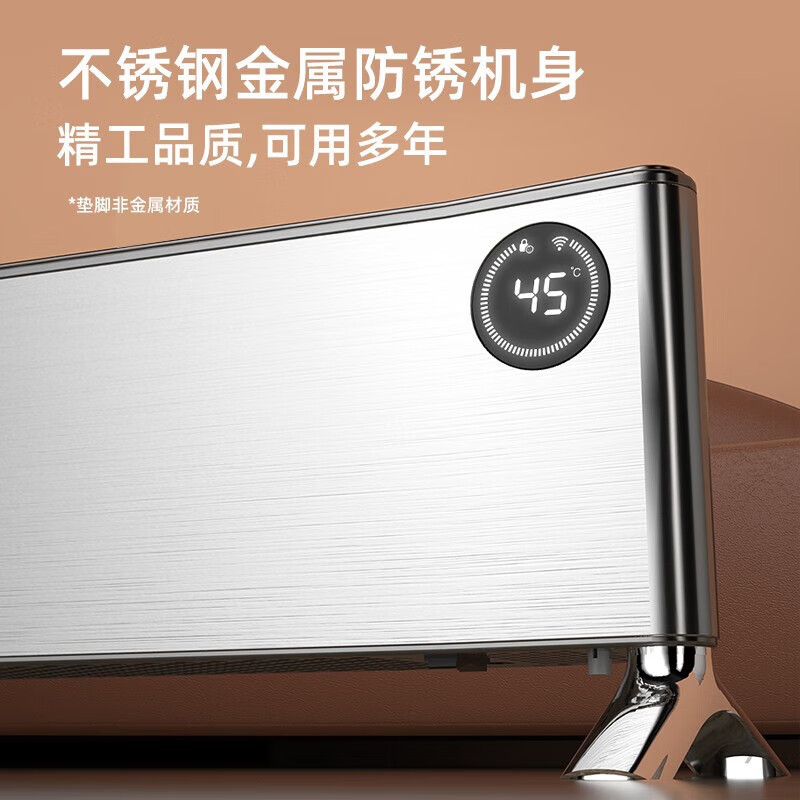 飞利浦(PHILIPS)AHR5146KS 石墨烯踢脚线取暖器速热电暖器对流电暖气片居浴两用大面积移动地暖 2200W