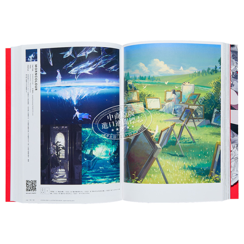 [正版] VISIONS 2024画集 pixivp站插画年鉴 170位日本插画师作品集 望月KEI封面收录特别访谈高清大图